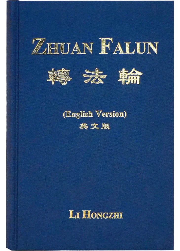 Dafa Book 25