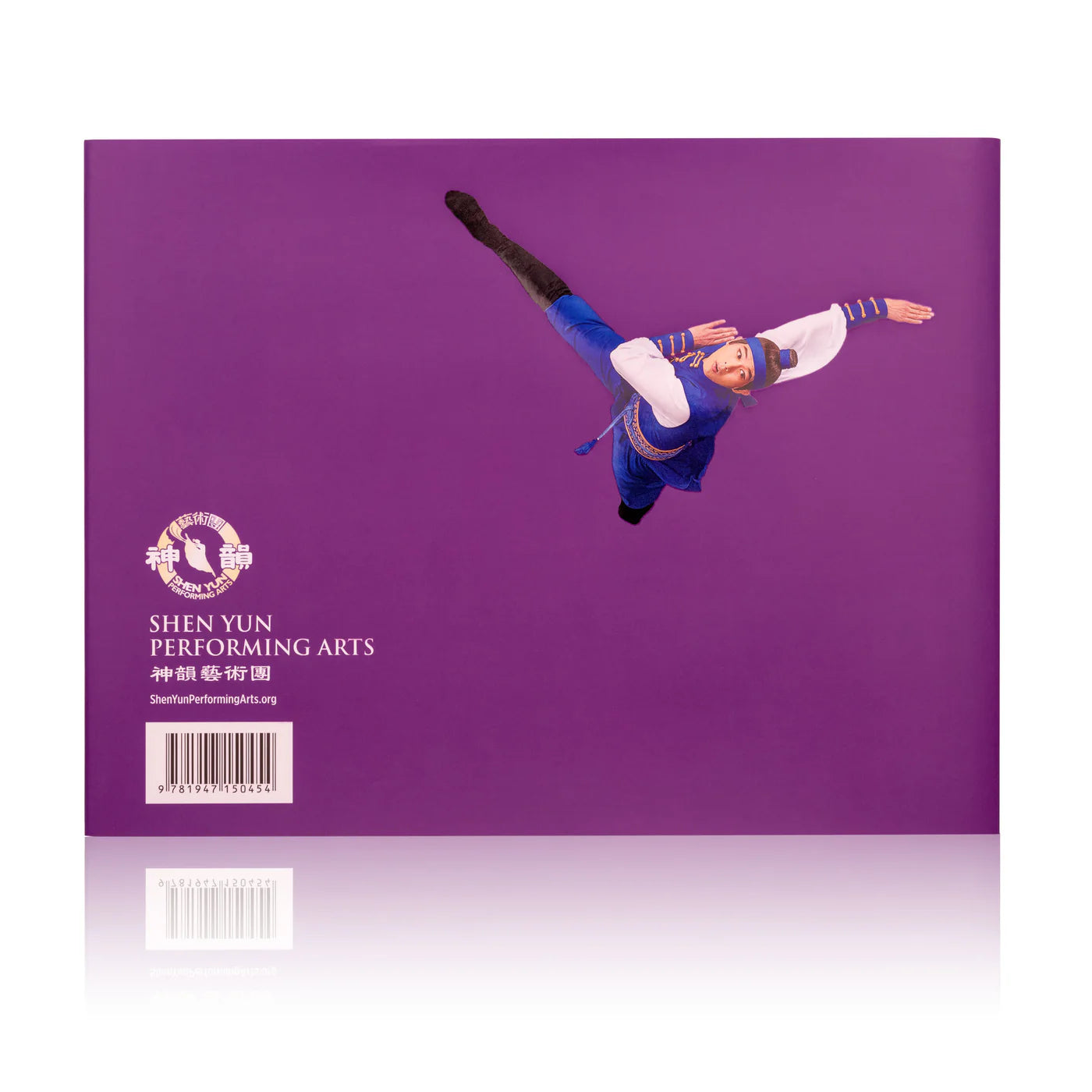 Shen Yun Performance Album 2025