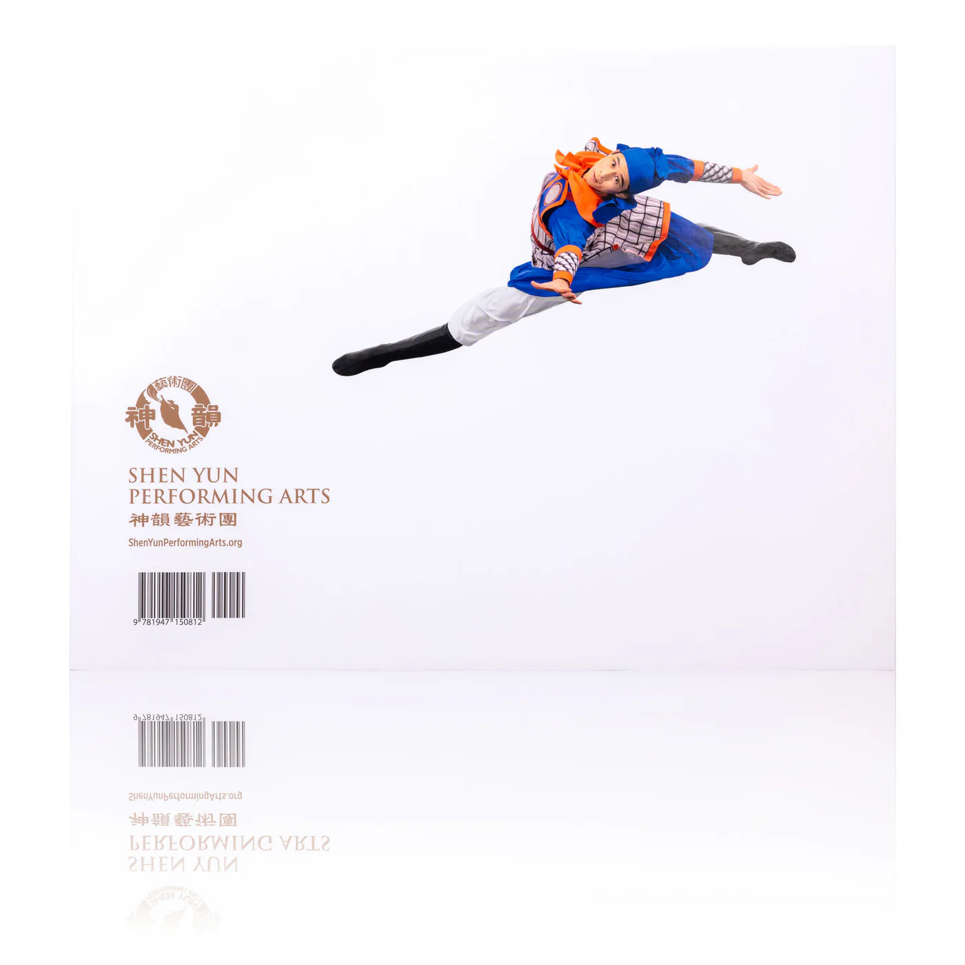 Shen Yun Performance Album - 2024