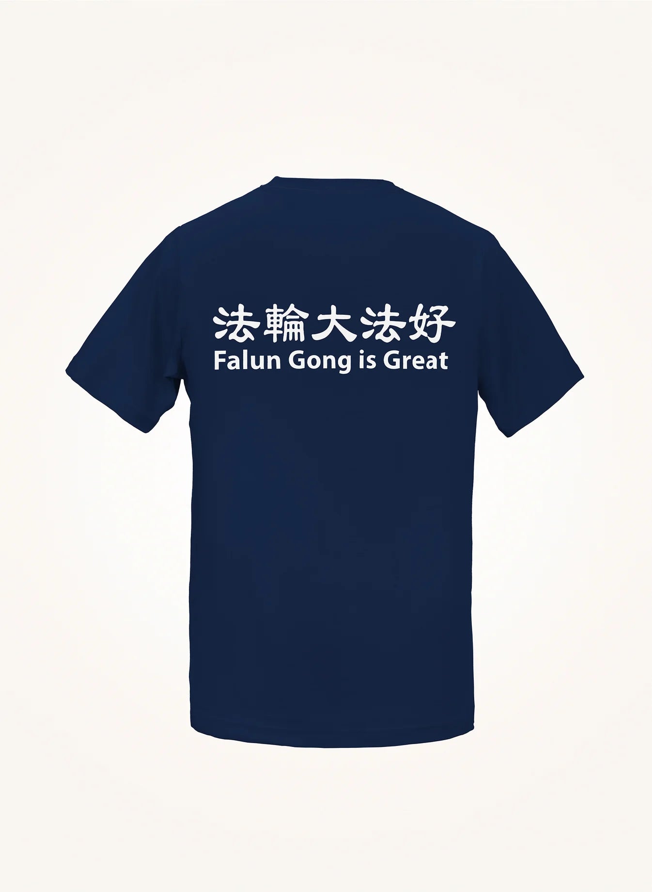 Falun Gong is Great T-Shirt