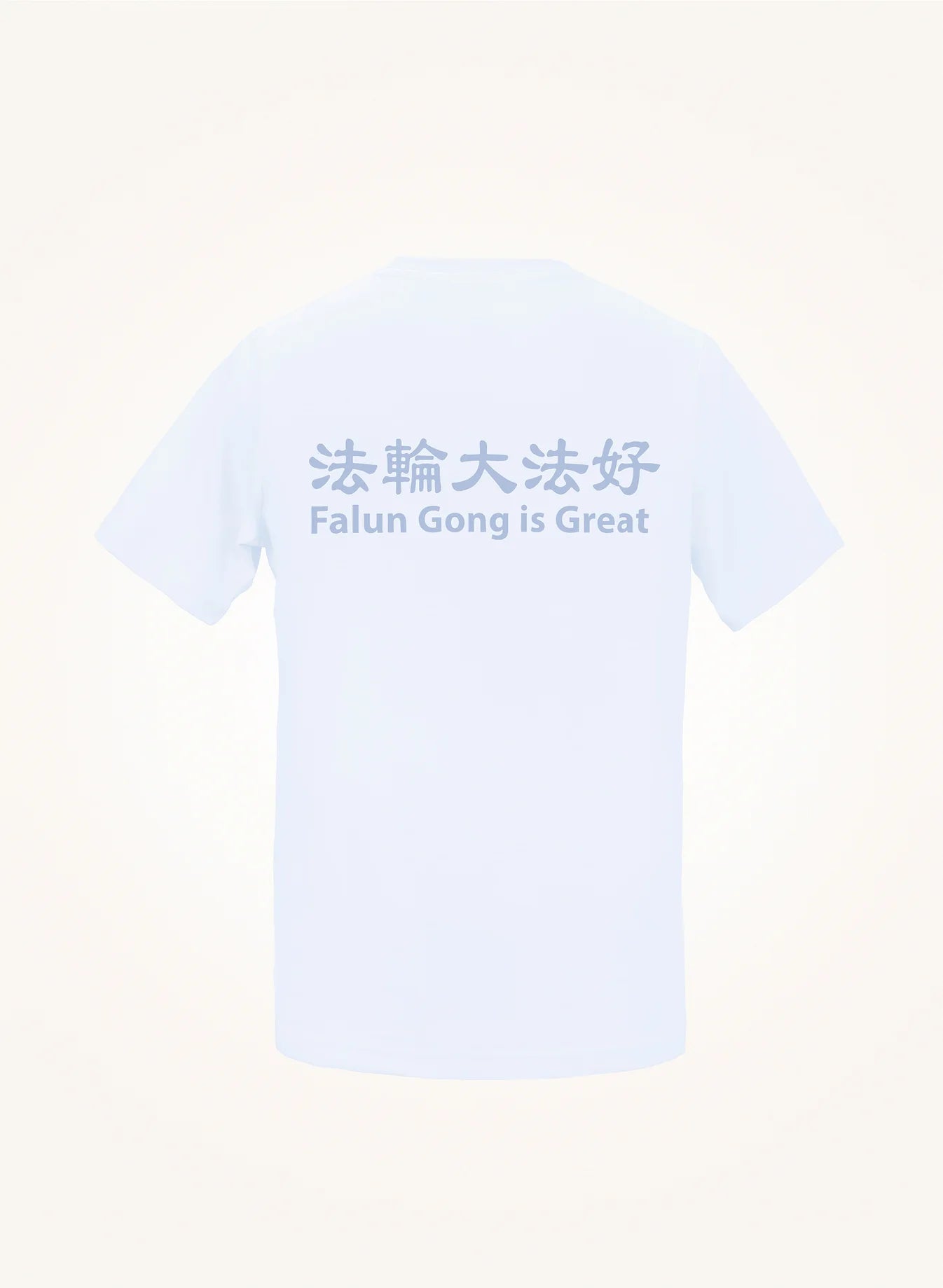 Falun Gong is Great T-Shirt (2023)