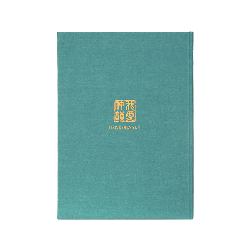 Tang Elegance Journal Green