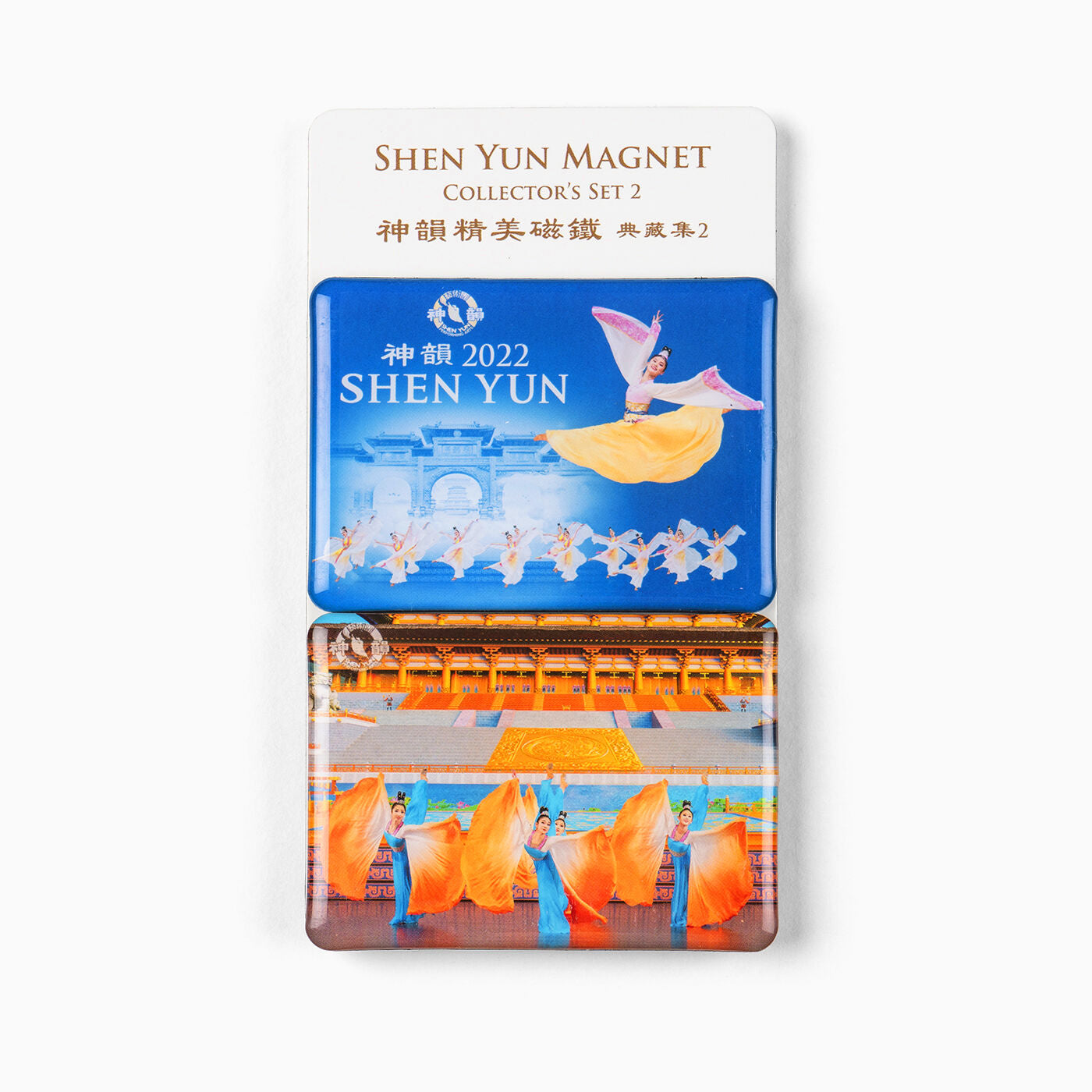 Shen Yun Magnet Collector's Set 2