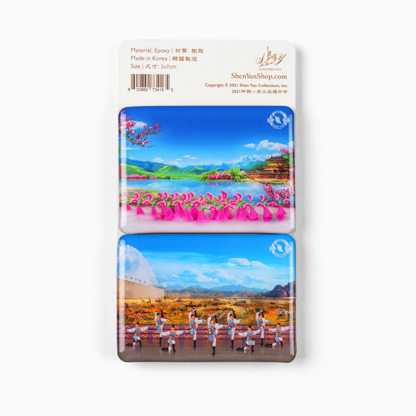 Shen Yun Magnet Collector's Set 2