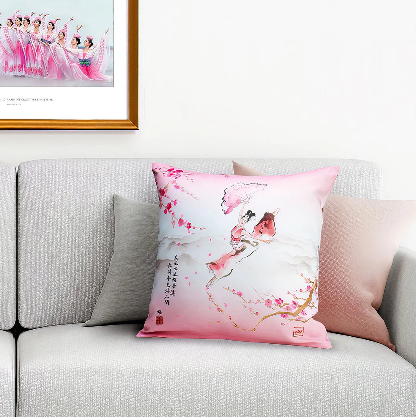 Plum Blossom Cushion Cover