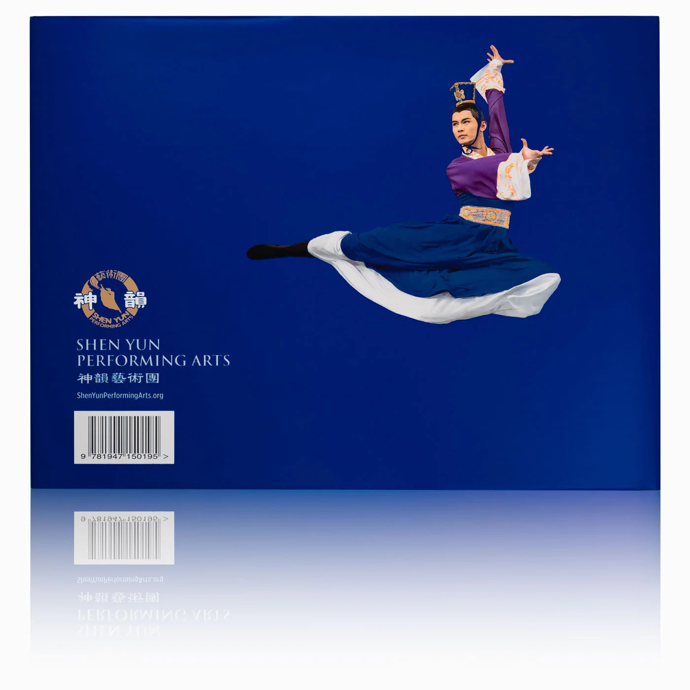 Shen Yun Performance Album - 2021 - 2022
