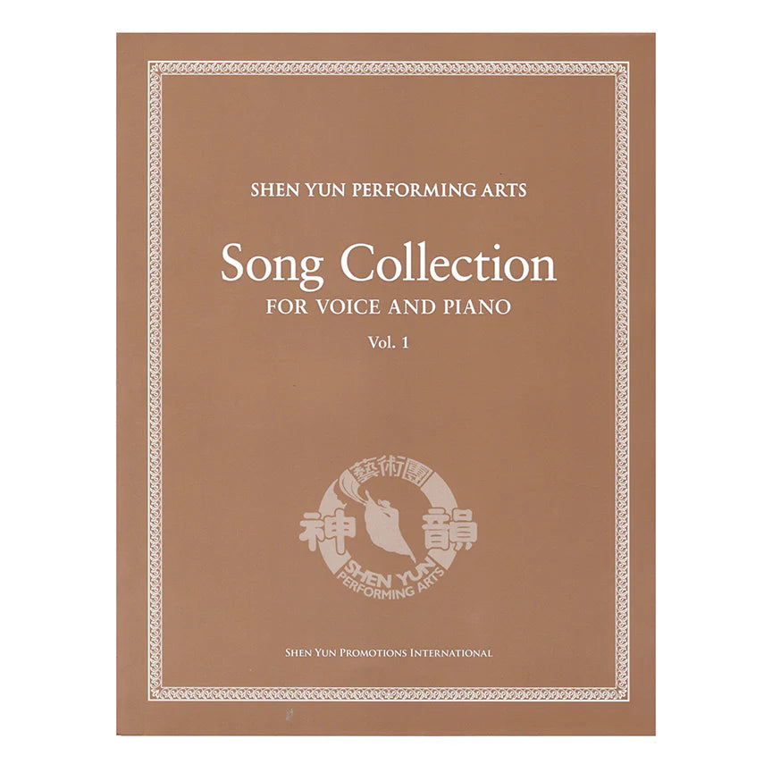 Song Collection for Voice and Piano Vol. 1 - for singing in Chinese & English