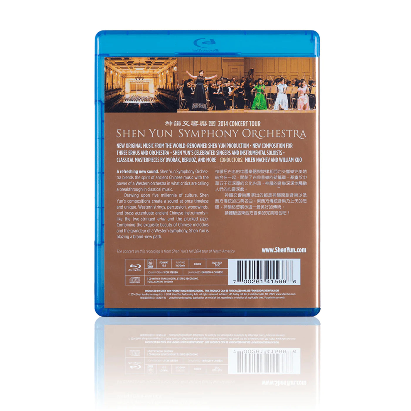 2014 Shen Yun Symphony Orchestra Concert Tour Recordings - BluRay & CD Set
