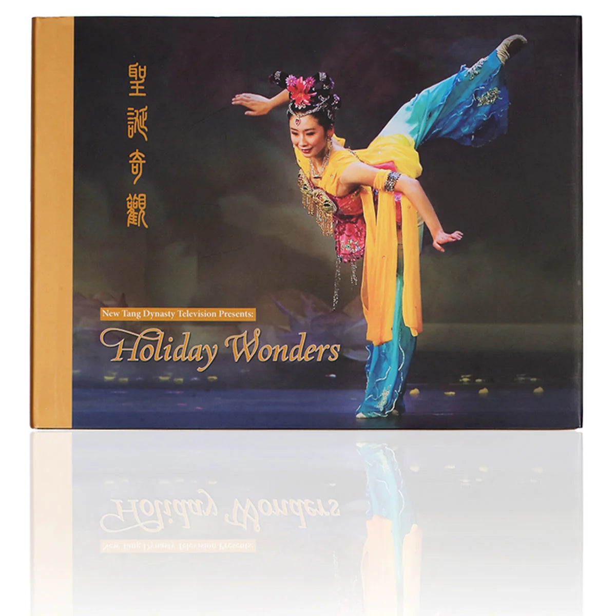 Shen Yun Performance Album - Holiday Wonders