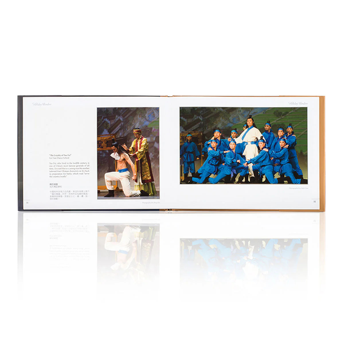 Shen Yun Performance Album - Holiday Wonders