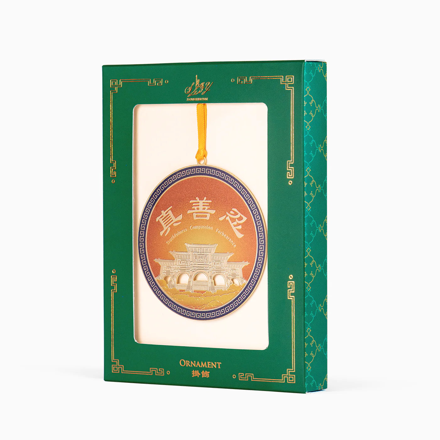 Zhen Shan Ren Ornament