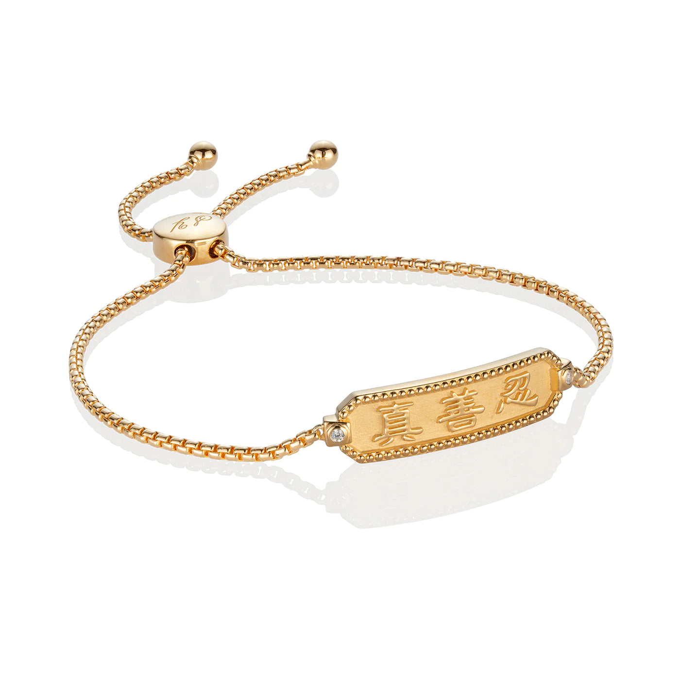 Zhen Shan Ren Wondrous Words Bracelet -Gold Vermeil