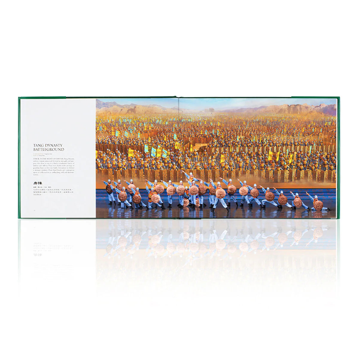 Shen Yun Performance Album - 2013