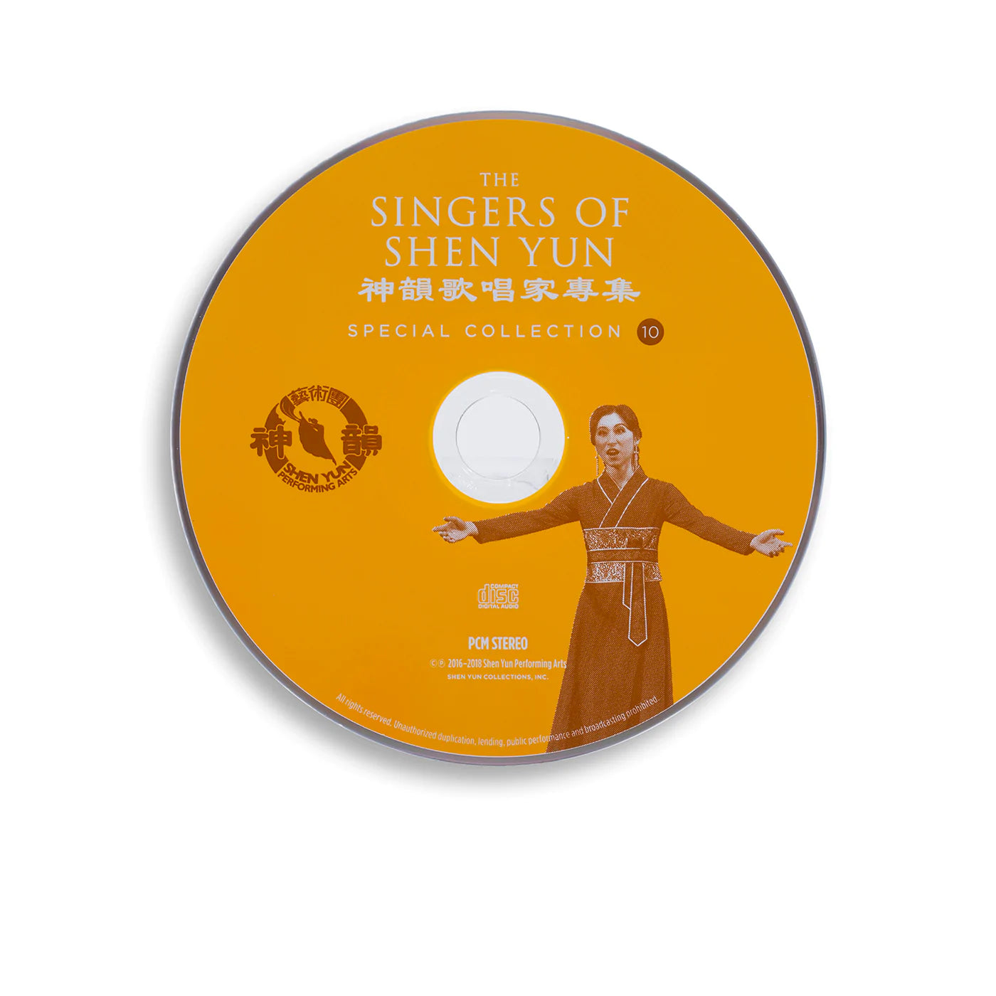 The Singers of Shen Yun: Special Collection - No.10