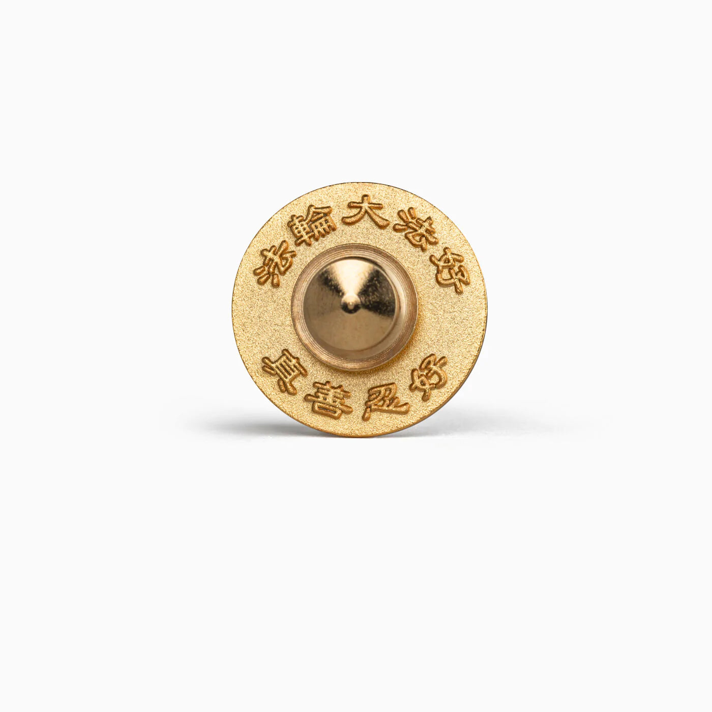 Falun Pin - Yellow Small
