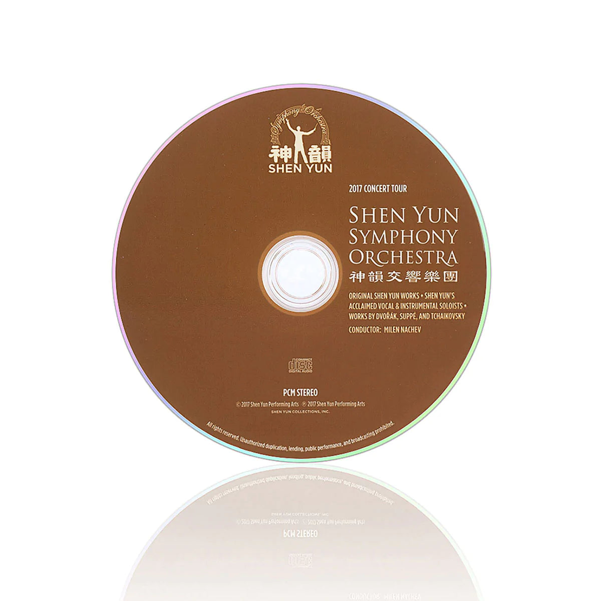 2017 Shen Yun Symphony Orchestra Concert Tour Recordings - DVD & CD Set