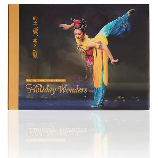 Shen Yun Performance Album - Holiday Wonders