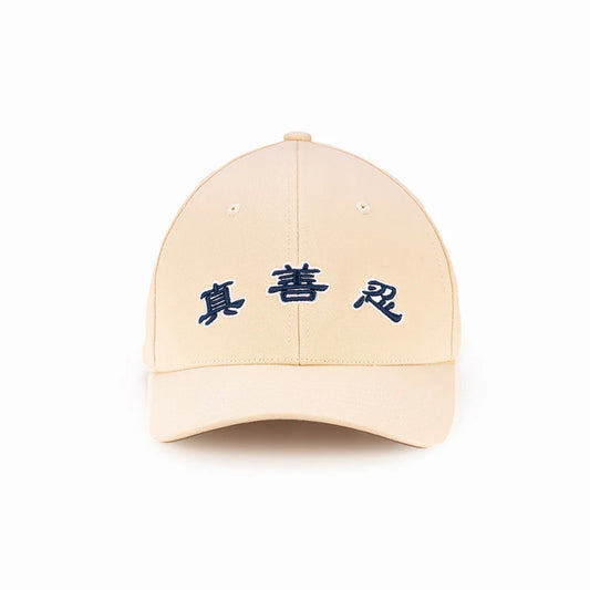 Zhen Shan Ren Classic Cap  Beige