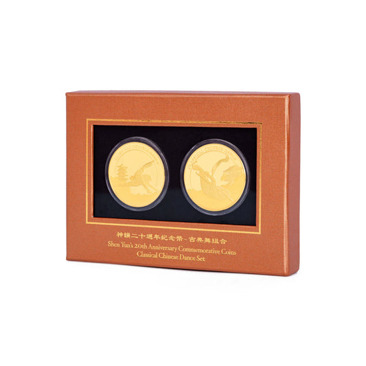 Shen Yun’s 20th Anniversary Coins  Classical Dance Set