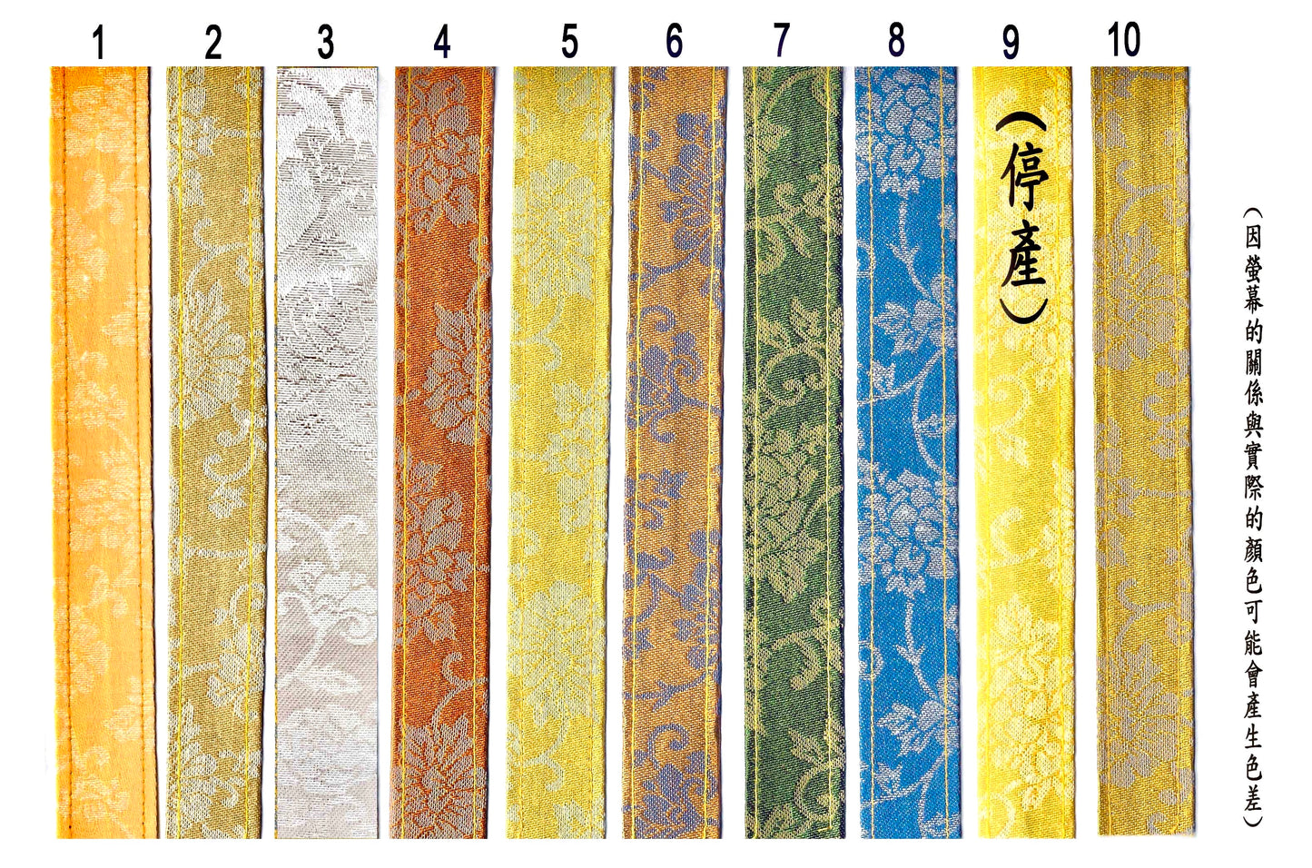 Book Cover, Cloth (regular size，9 colors)