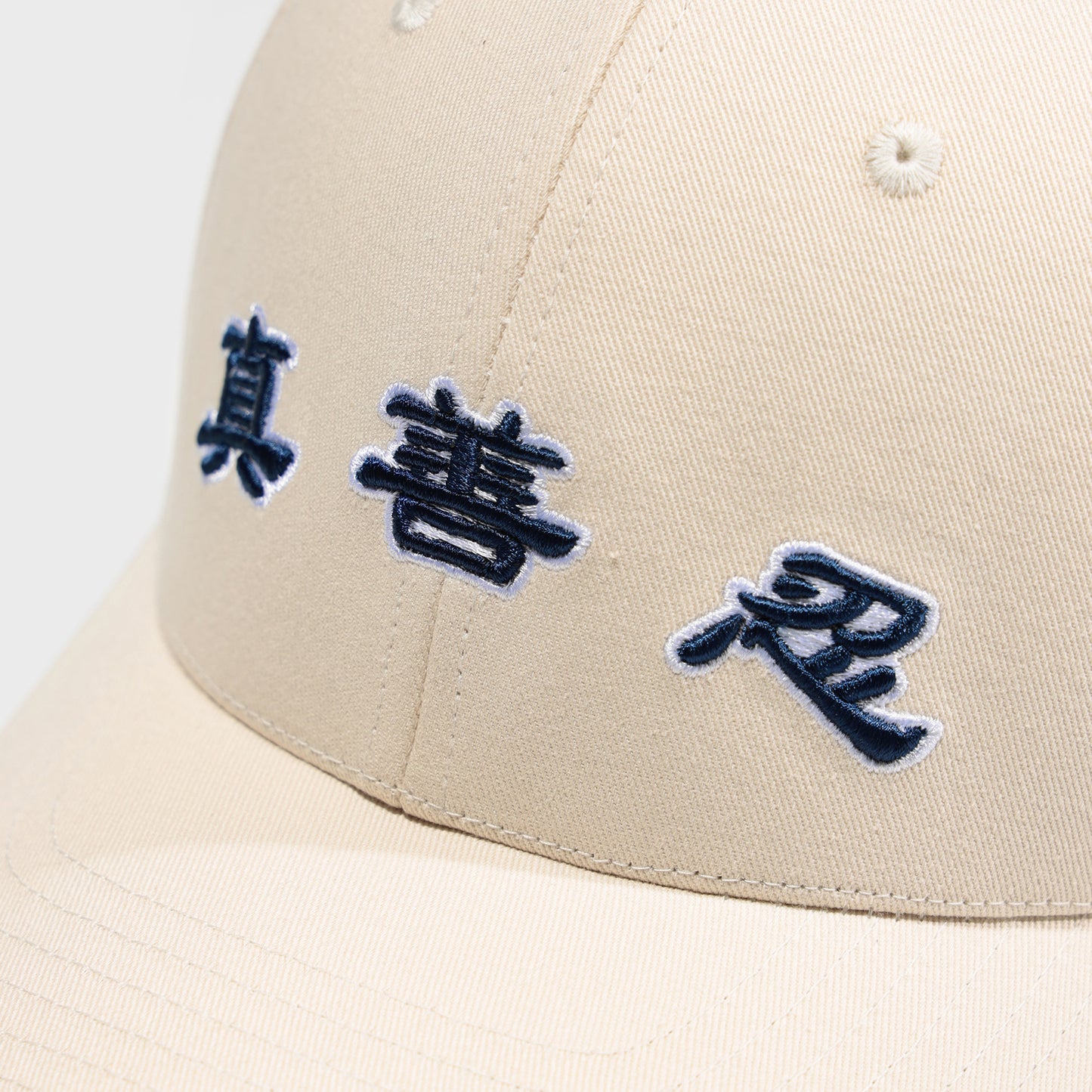 Zhen Shan Ren Classic Cap  Beige