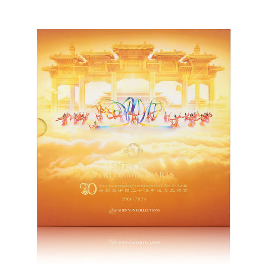 Shen Yun 20th Anniversary Pop-up Book