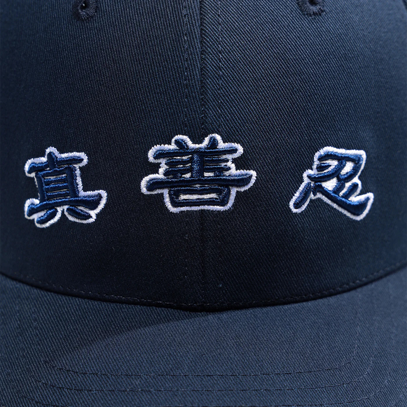 Zhen Shan Ren Classic Cap  Navy