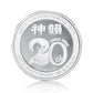 Shen Yun’s 20th Anniversary Signature Coin  999 Fine Silver