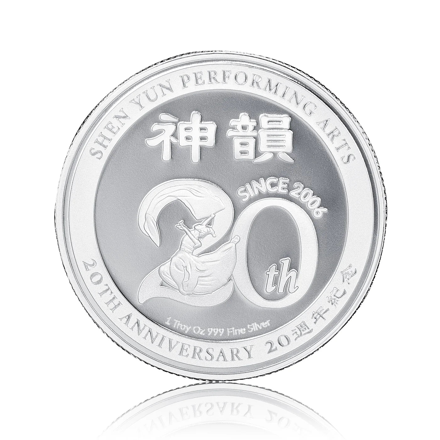 Shen Yun’s 20th Anniversary Signature Coin  999 Fine Silver