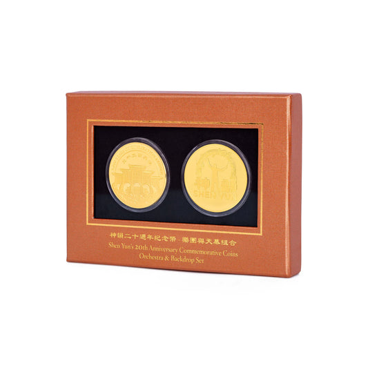 Shen Yun’s 20th Anniversary Coins  Stage Highlight Set