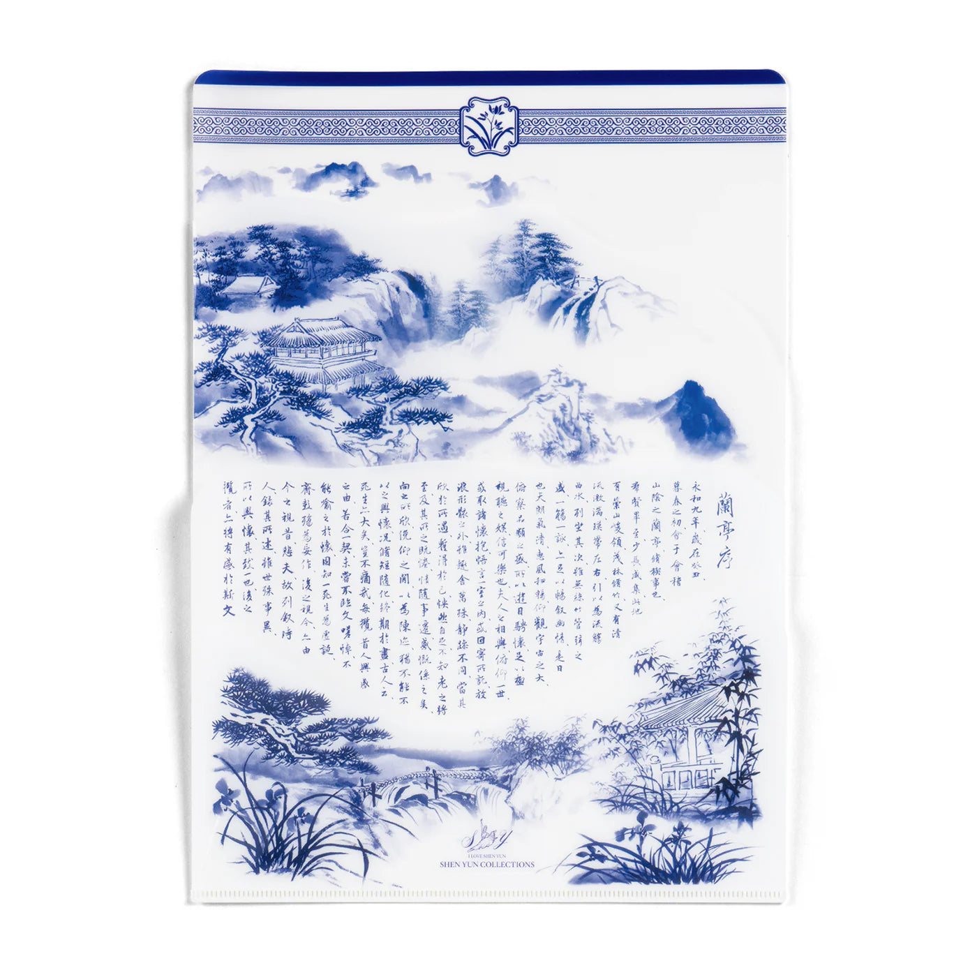 Phoenix of the Sapphire World Multi-Layer File Folder