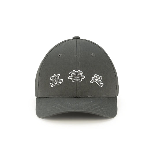Zhen Shan Ren Classic Cap  Grey