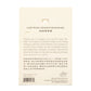 Lady Wang Zhaojun Bookmark