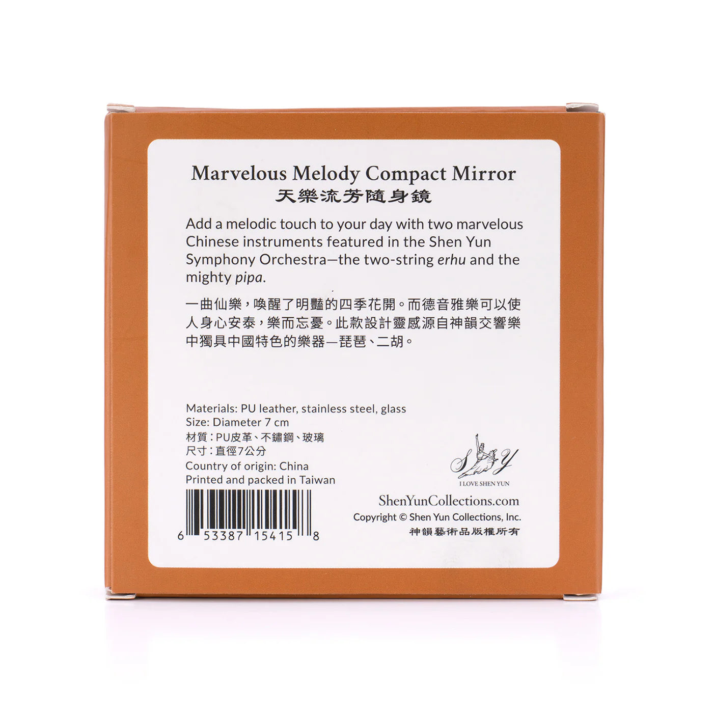 Marvelous Melody Compact Mirror