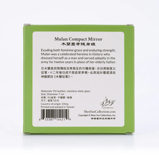 Mulan Compact Mirror