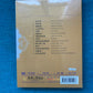 Shen Yun Performing Arts Orchestra Chorus - Volume IV