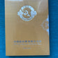 Shen Yun Performing Arts Orchestra Chorus - Volume IV