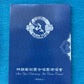 Shen Yun Performing Arts Orchestra Chorus - Volume !!