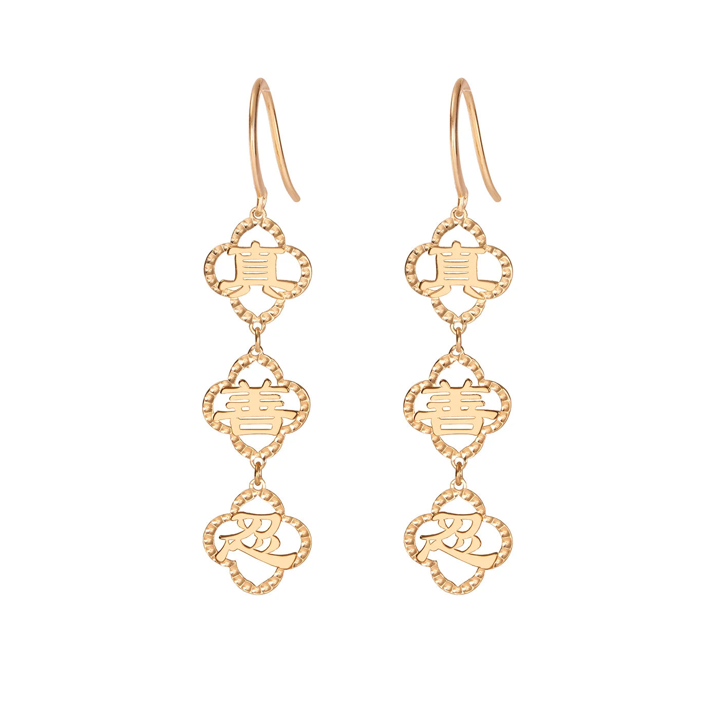 Zhen Shan Ren Words Dangle Earrings Vertical Style