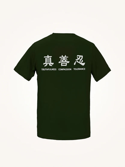 Truthfulness, Compassion, Tolerance T-Shirt with Shen Yun Dancer Logo