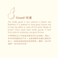 The Heroic Lu Zhishen Tie - Gold