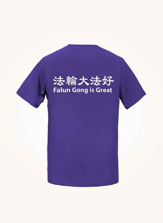 Falun Gong is Great T-Shirt