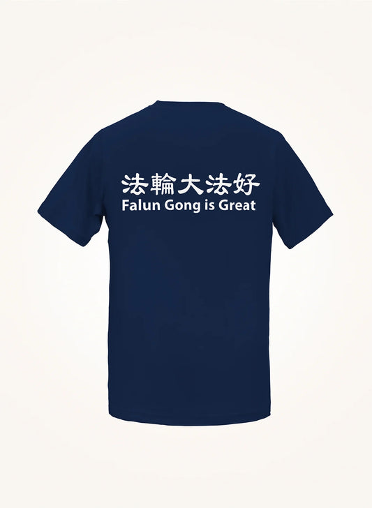 Kids' Falun Dafa is Good T-Shirt
