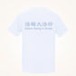Falun Gong is Great T-Shirt (2023)