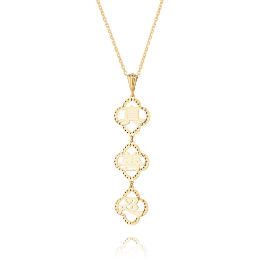 Zhen Shan Ren Words Necklace Vertical Style