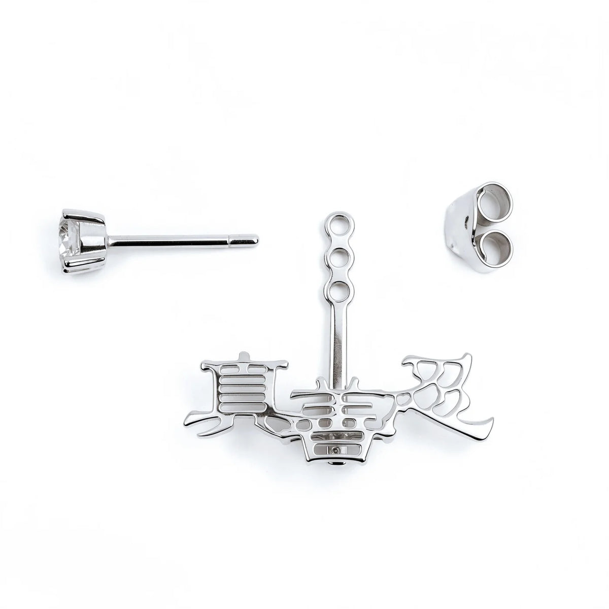 Zhen Shan Ren Words Silver Earrings