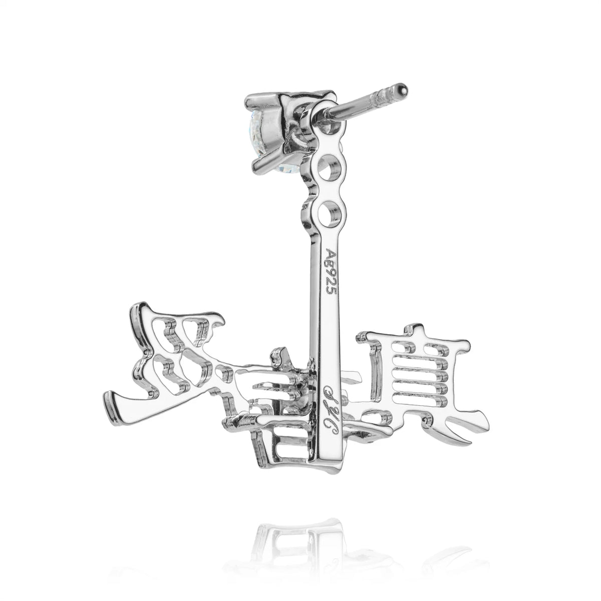Zhen Shan Ren Words Silver Earrings