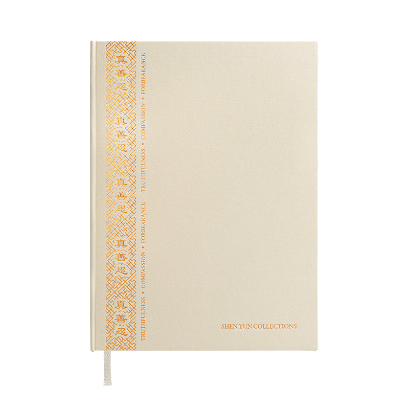 Zhen Shan Ren Journal Beige