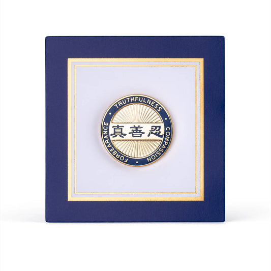 Zhen Shan Ren Lapel Pin Blue