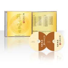 A Grand View on Chinese History CD No.3